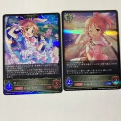 安部菜々　シャドウバースエボルヴ　LG 2枚セット