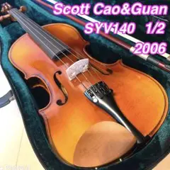 SCOTT&GUAN バイオリン　GCV.V150 4/4 SCOTT&GUAN バイオリン GCV.V150 4/4（SCOTT & GUAN