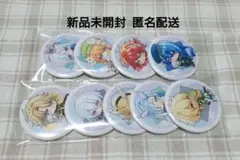 悠久のティアブレイド Switch ステラワース特典 缶バッジ 9個セット 新品