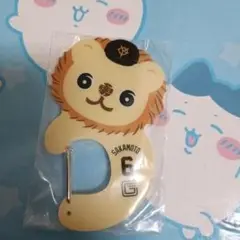 エニマイくじ　ジャイアンツ　D賞　坂本勇人　ライオンハヤト
