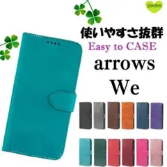 arrows We 丈夫 レザー 手帳型 ケース アローズ ターコイズブルー