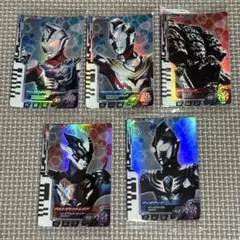 ウルトラマン フュージョンファイト 5枚セット