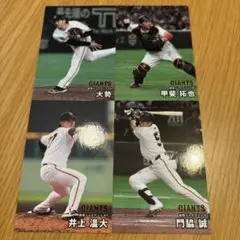 巨人トレーディングカードセット　プロ野球チップス