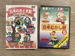 DVD 日本のおとぎ話 日本むかし話 セット