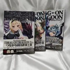 どらっぐおんどらぐーん ウタヒメファイブ　全巻セット　1 2 3　全3巻 Amazon.co.jp: どらっぐ おん どらぐーん ウタヒメファイブ