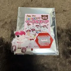 永田颯太郎イーグルスベアアクリルスタンド① 楽天イーグルス