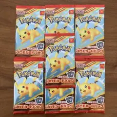 ハッピーセット　ポケモンカードパック 7セット