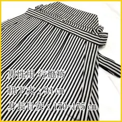 Item thumbnail for item 6a989f01-cfae-4384-bc47-3fff9388056b