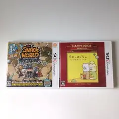 ３DS　スナックワールド　すみっコぐらし　セット