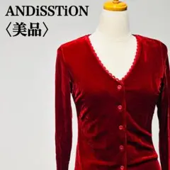 【美品】アンディションペティット ベロアカーディガン　ベルベッド