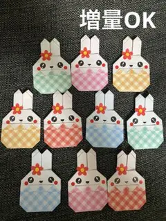 イースター　イースターうさぎ　イースターエッグ　折り紙　ハンドメイド　10個