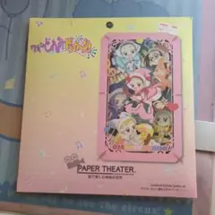 ペーパーシアター　おジャ魔女どれみ