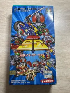 仮面ライダーSD 出撃ライダーマシン スーパーファミコン