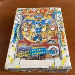 学研 - 学研　パチンコ　怪獣 レア パチンコ おもちゃ ジャンボ 学研 でんパチ レトロ 当時物
