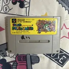 スーパーマリオワールド SHVC-MW 1990年製