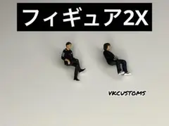1/64 フィギュア 点
