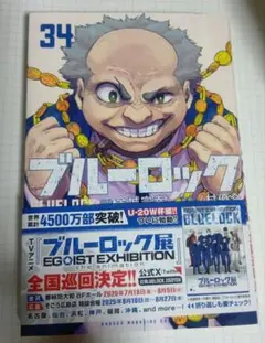 Item thumbnail for item 72029d8c-513f-46de-99f9-3a547264b7d6