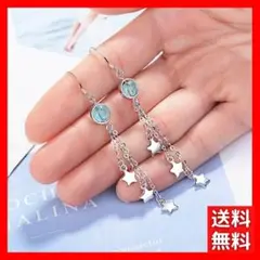 ピアス S925針 シルバーチェーン スター 星 青 レディース C1543-1