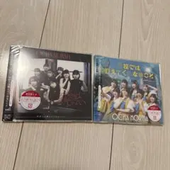 OCHA NORMA CD 通常盤　AB セット　未開封匿名配送
