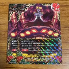 バディファイト　邪神魔導 邪魂災禍陣 百鬼