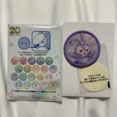カラフルハピネス　ダッフィ&フレンズ20周年　ステラルーワッペン