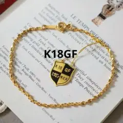 K18GF ヴィンテージブレスレット 19cm