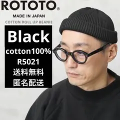 ロトト ROTOTO COTTON ROLL UP BEANIE R5021