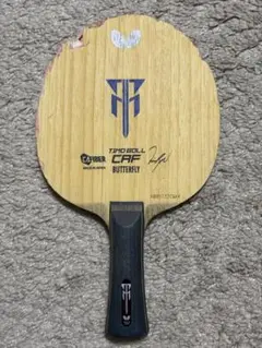 Butterfly Timo Boll CAF 卓球ラケット