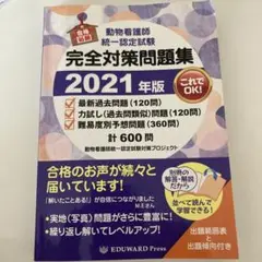 Item thumbnail for item a87adc1d-8608-4713-9317-c43b5a2bf6d6