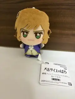 ベルサイユのばら ぬいぐるみ 約10cm バンダイ