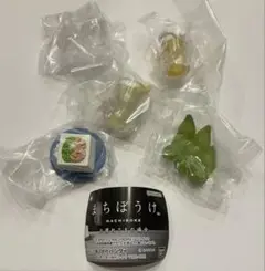 まちぼうけ お疲れさまの場合 全5種コンプリートセット ガチャ フィギュア