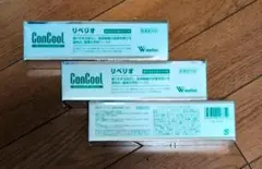 コンクール リペリオ ３本セット　ウェルテック　リペリオ　コンクール