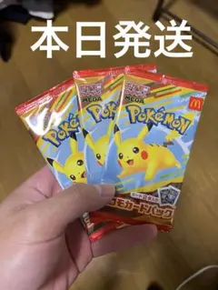 ポケモンカード ３パック