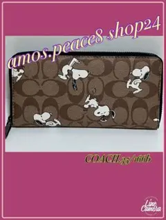 売れ筋No1.SNOOPYu0026COACH 正規品 鑑定済 長財布♡♡♡