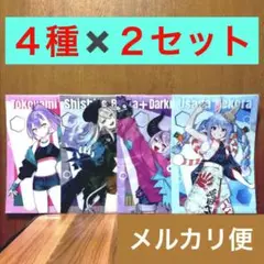 クリアファイル　4種✖️2セット◾️ホロライブ・ストリートファイター6◾️カプコン限定