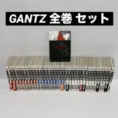 GANTZ ガンツ 全37巻 全巻 セット 青年漫画 奥浩哉 まとめ ヤンジャン