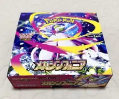 ポケモンカードゲーム メガシンフォニア シュリンクなし