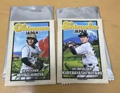 宮城大弥　紅林弘太郎　オリックスバファローズ　ビジター応援デー　トレカ