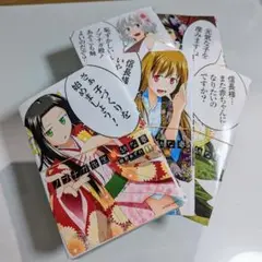 *裁断済み* ノブナガ先生の幼な妻 全巻セット
