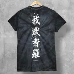 【未使用品】LOUDNESS ラウドネス 我武者羅 Tシャツダイダイ