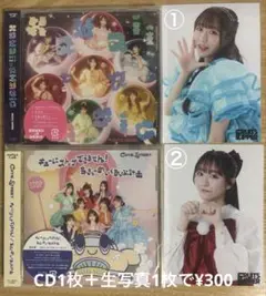kawaiiってmagic キューにストップできません! 真中まな 生写真付き