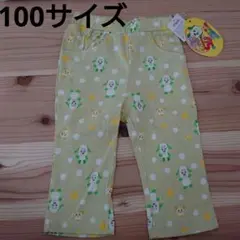 いないいないばあ　ズボン　ワンワン　わんわん　うーたん　アンパンマン　ボトムス