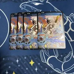 クロススターズ　CLUTCH クラッチ SR 4枚