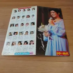 ★入手困難！！山口百恵　限定サイン入りカード★ 2025年最新】山口百恵 サイン入りの人気アイテム - メルカリ