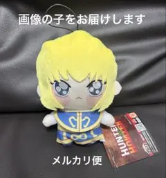 HUNTER×HUNTER ハンターハンター ちょぴぬい ぬいぐるみ クラピカ