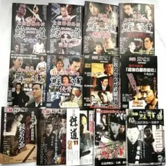 2025年最新】実録・鯨道13の人気アイテム - メルカリ