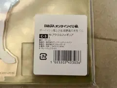 オンラインくじ　アクリルフィギュア他