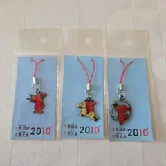未開封 チーバくん 国体 ストラップ ライフル 馬術　新体操 セット