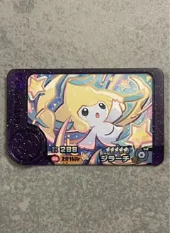 まとめ買値引！ポケモンフレンダ★ジラーチ ★5 スーパートレジャー