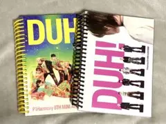 P1Harmony DUH! 新品/未開封 アルバム 2枚セット
